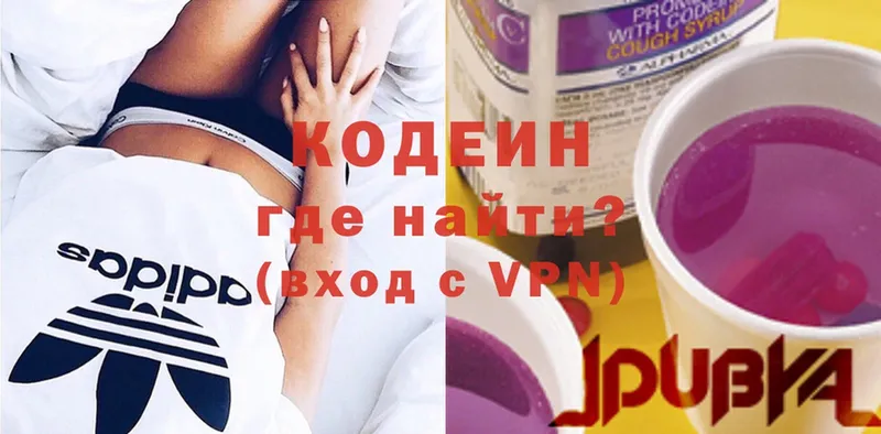 Codein Purple Drank  даркнет как зайти  Никольское 