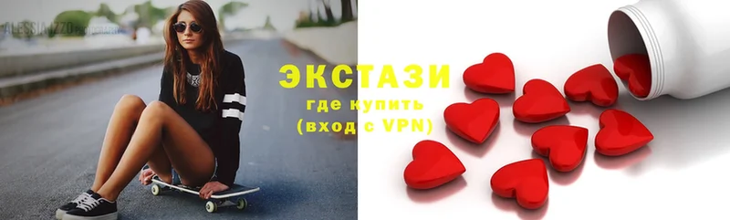 ЭКСТАЗИ mix  Никольское 