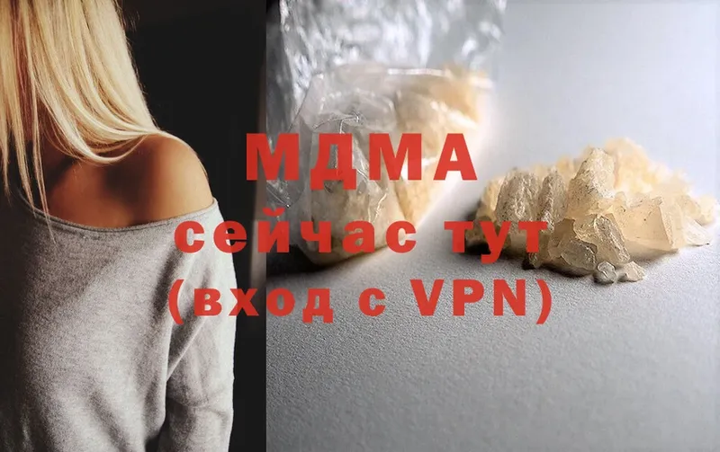 MDMA Molly  Никольское 